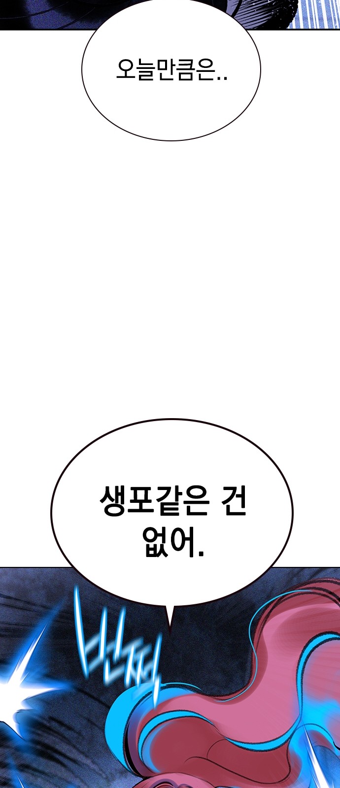 90 페이지