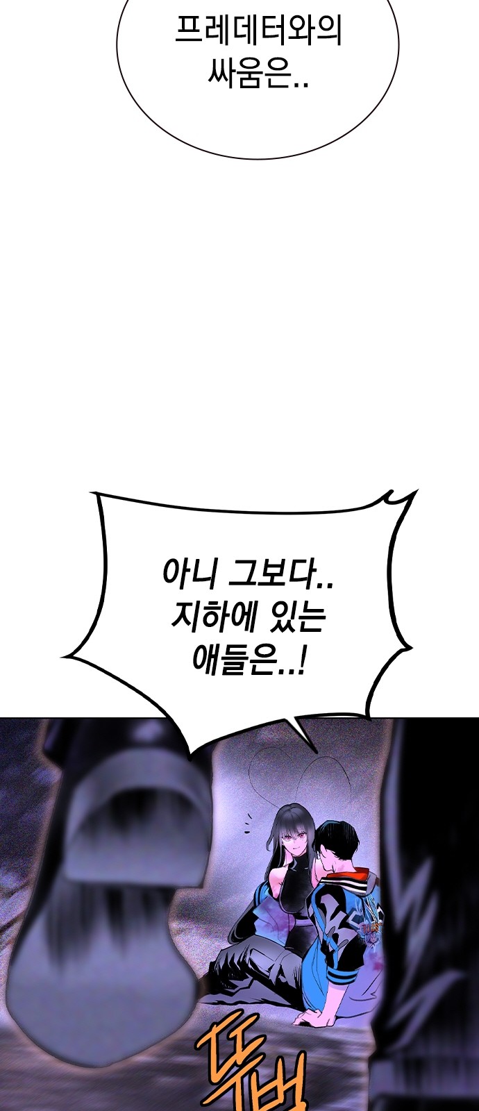 96 페이지
