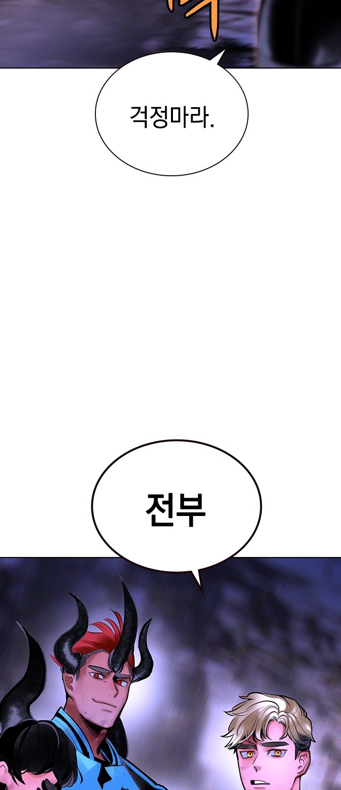 97 페이지