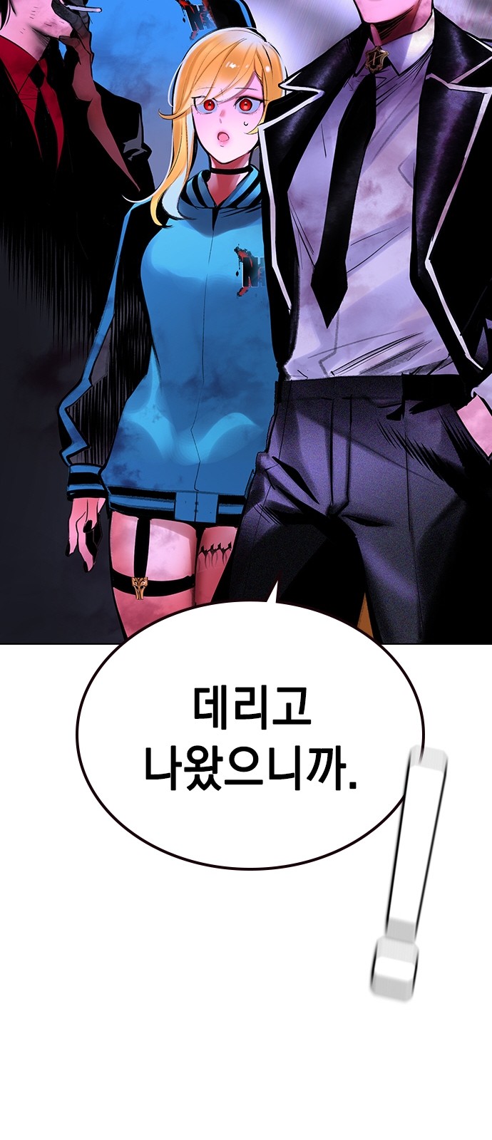 98 페이지