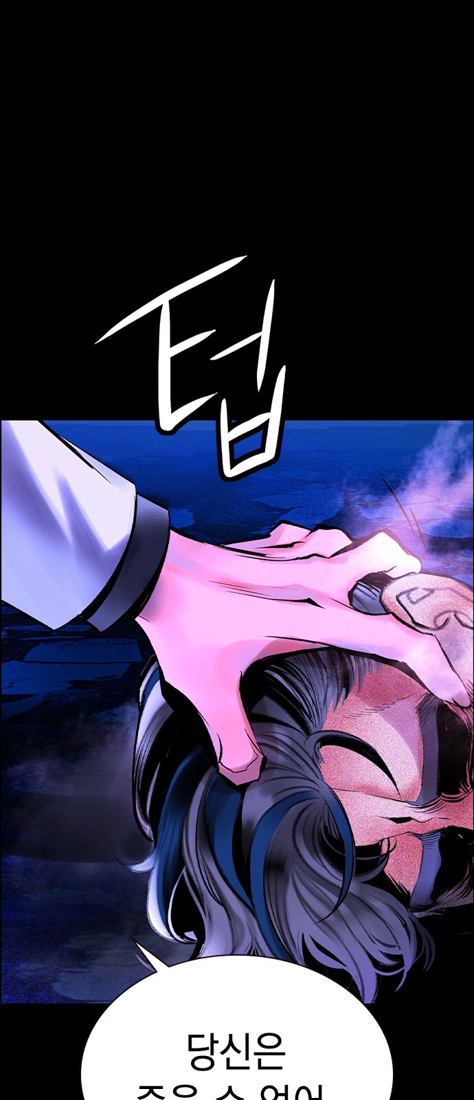 101 페이지