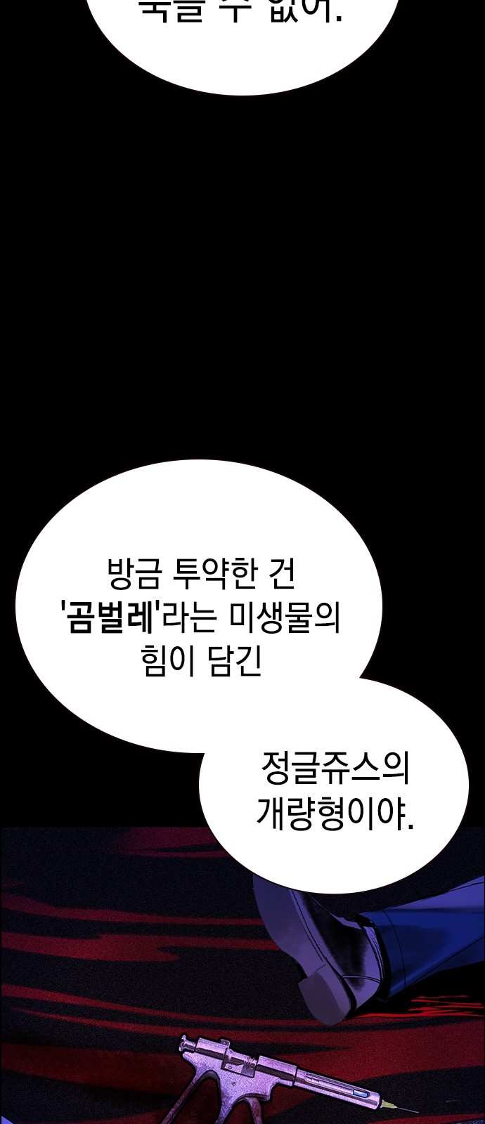 102 페이지