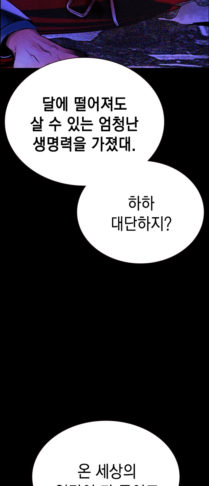 103 페이지