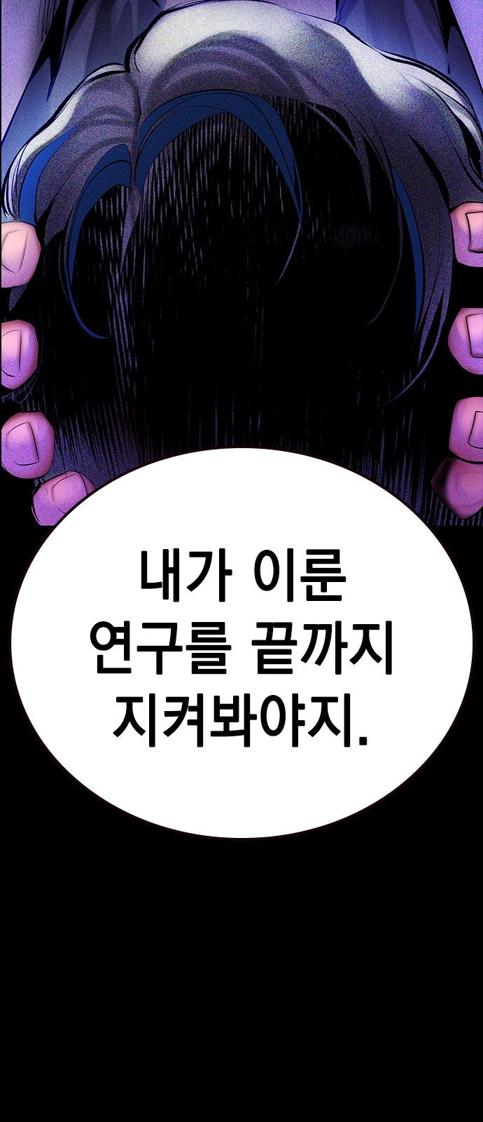 106 페이지