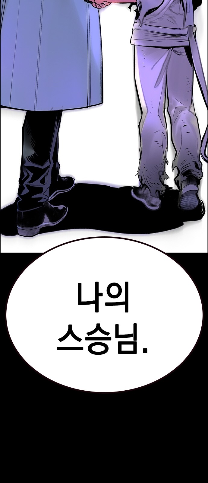 109 페이지