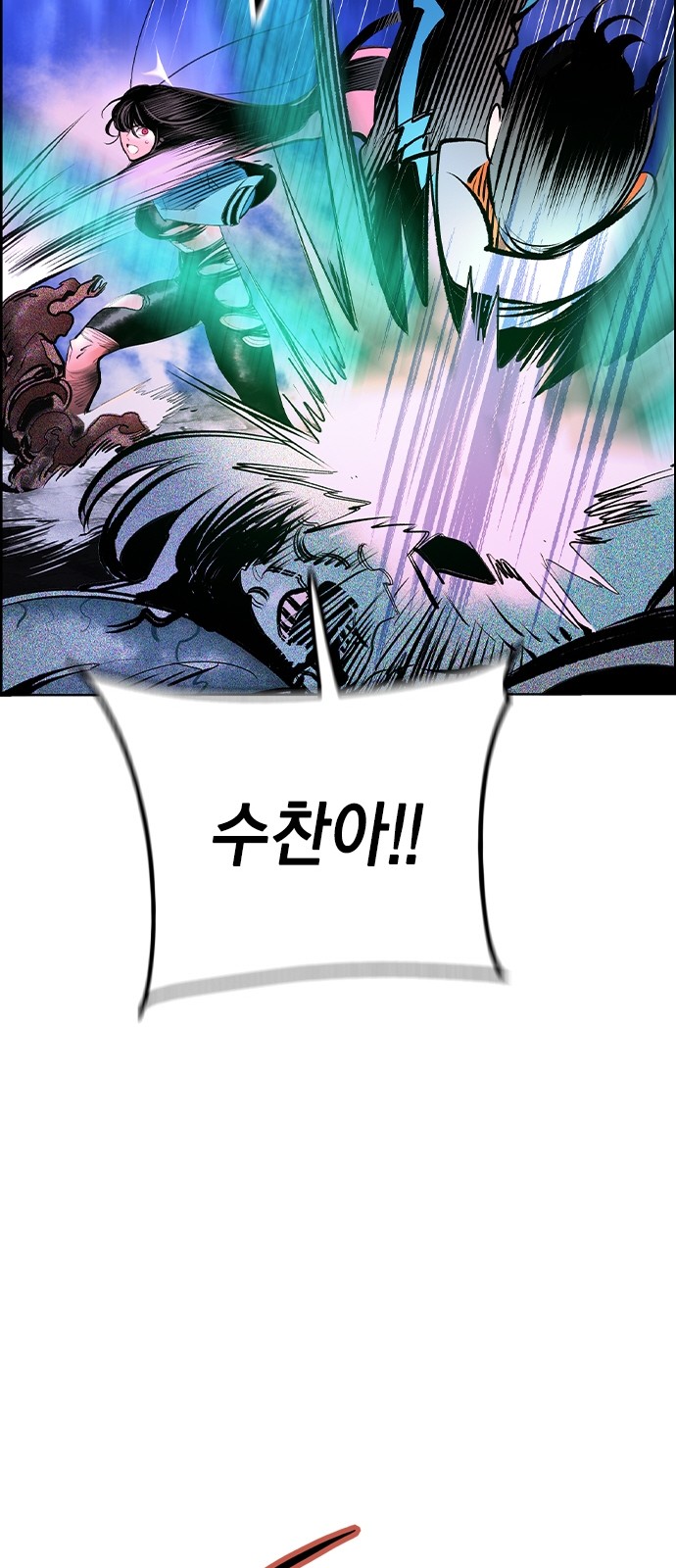 67 페이지