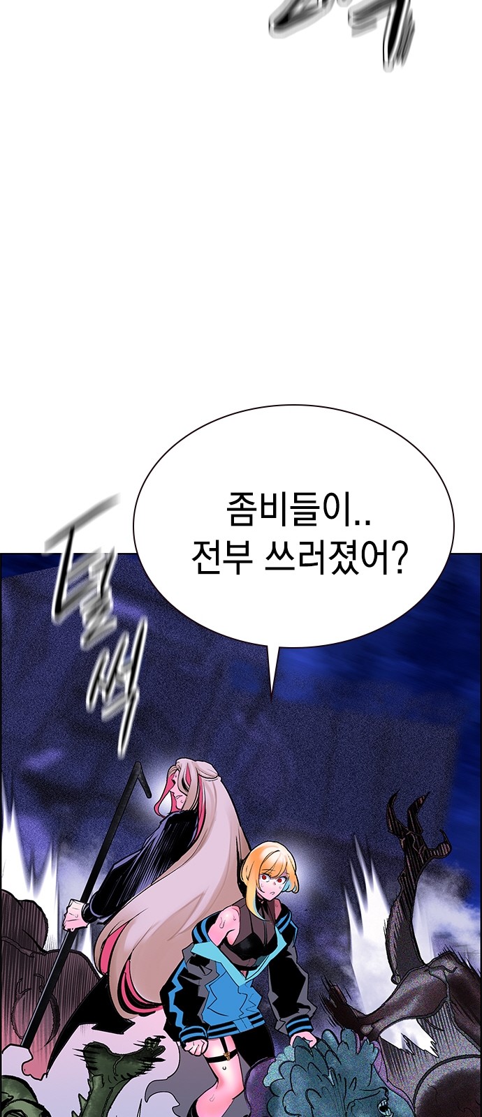 69 페이지