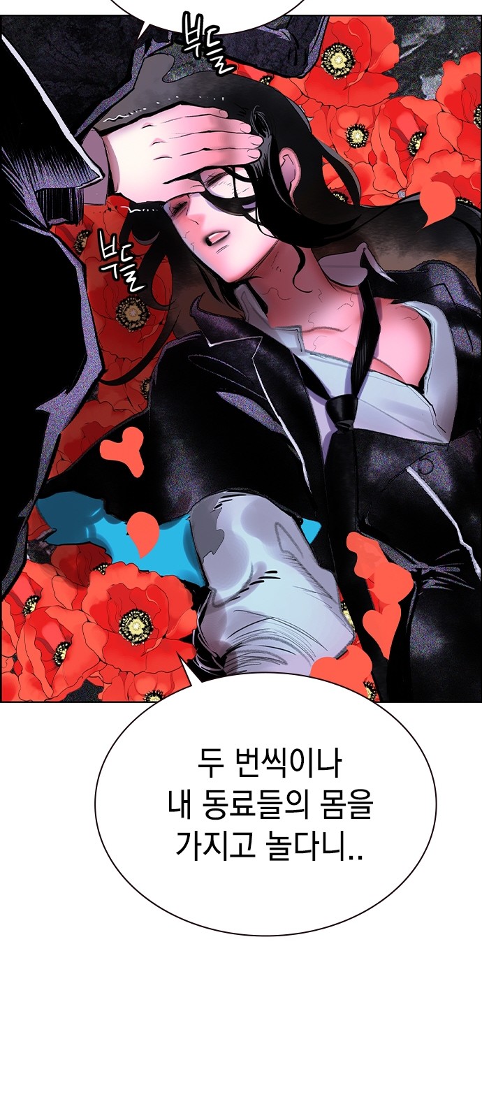 71 페이지