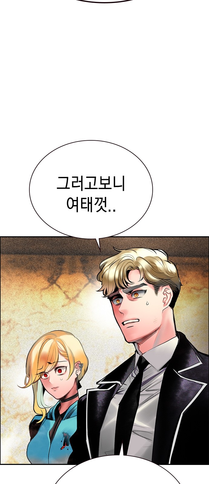86 페이지
