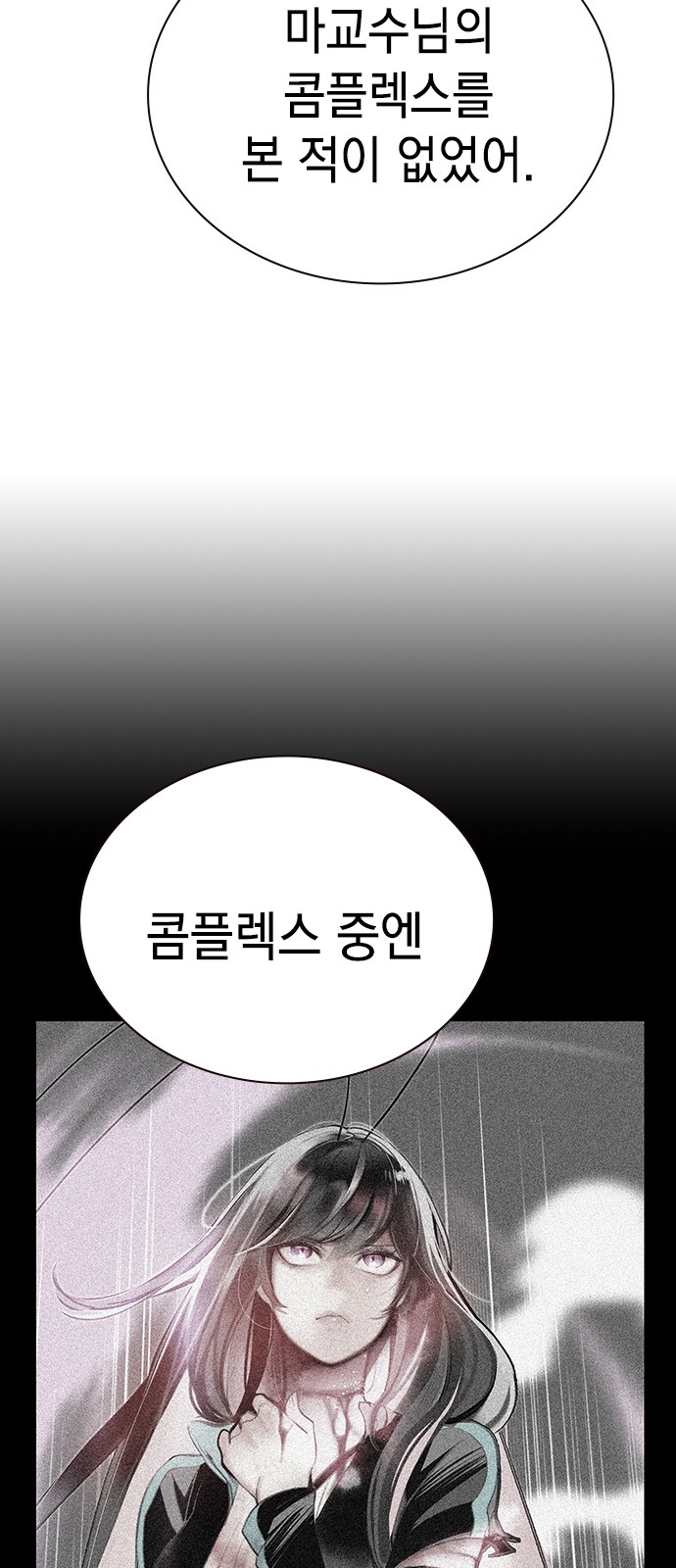 87 페이지