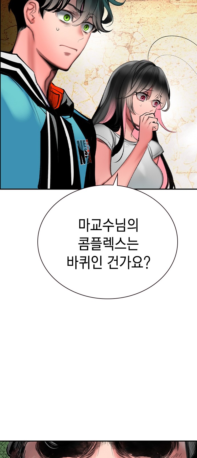 89 페이지