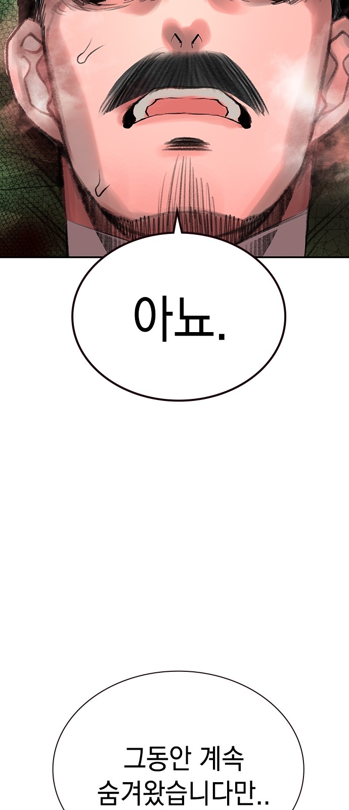 90 페이지
