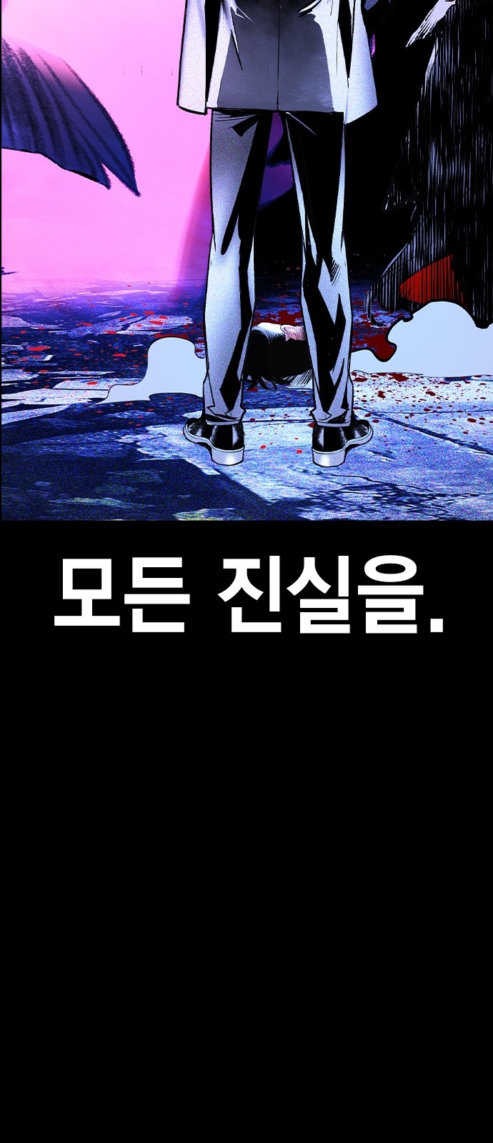 96 페이지