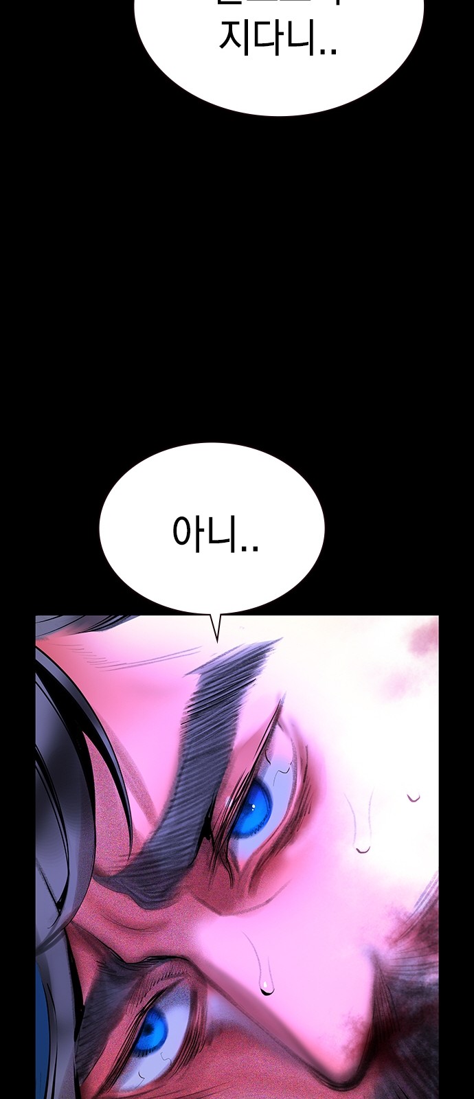 98 페이지