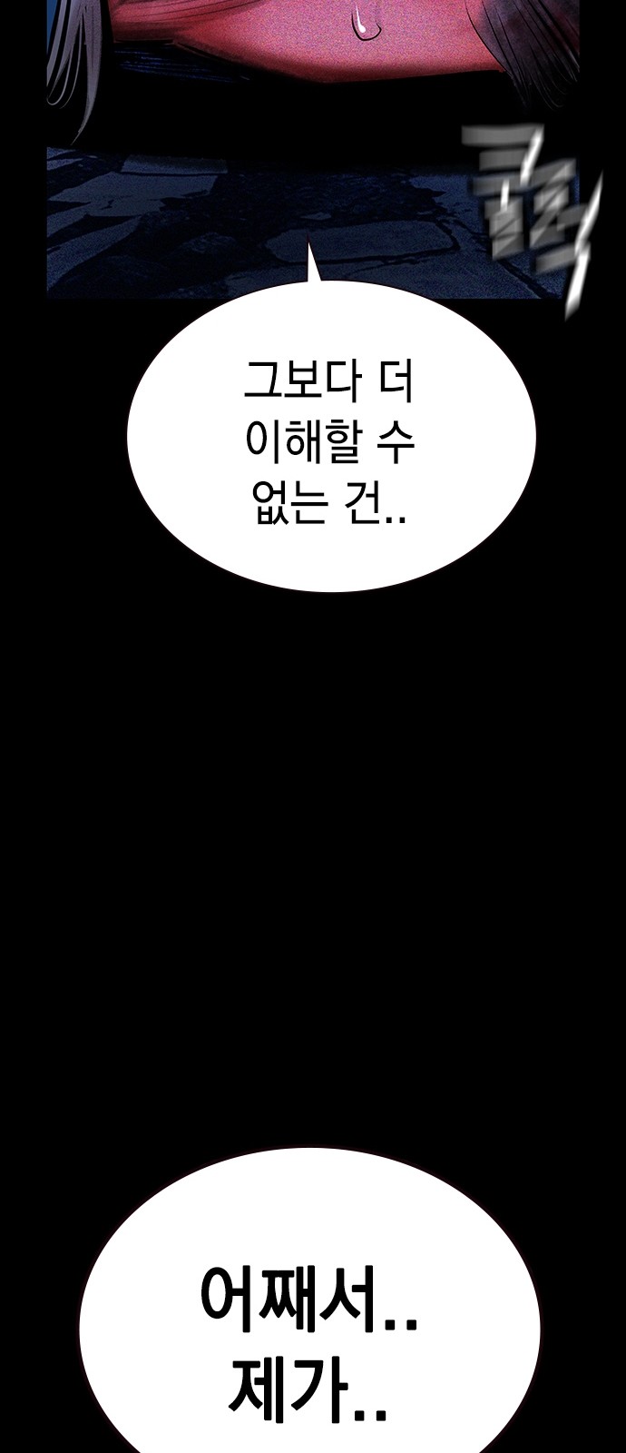 99 페이지