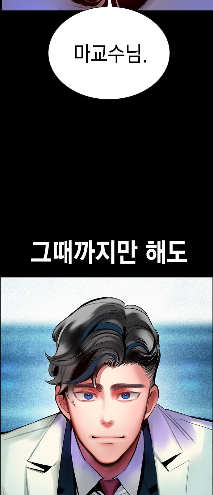 102 페이지