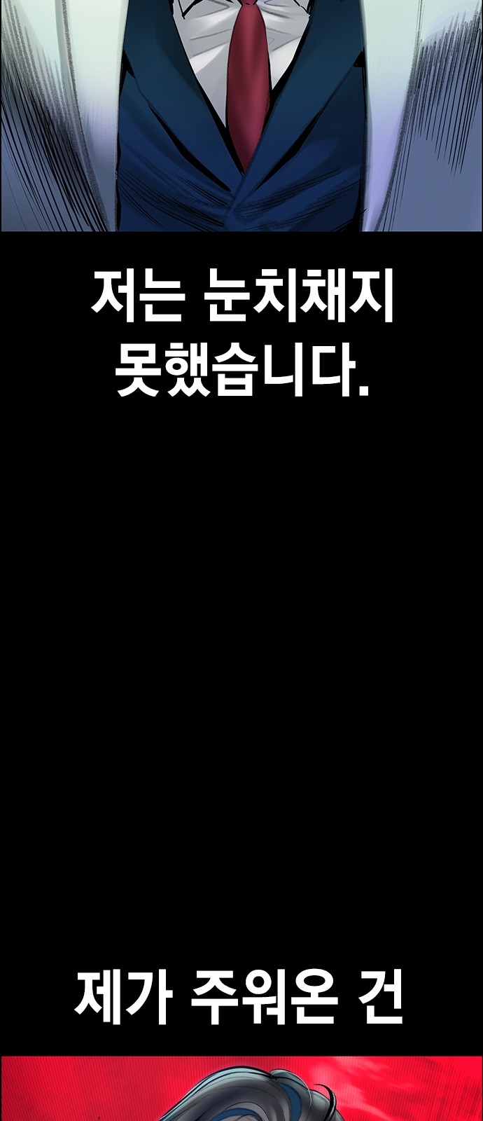 103 페이지