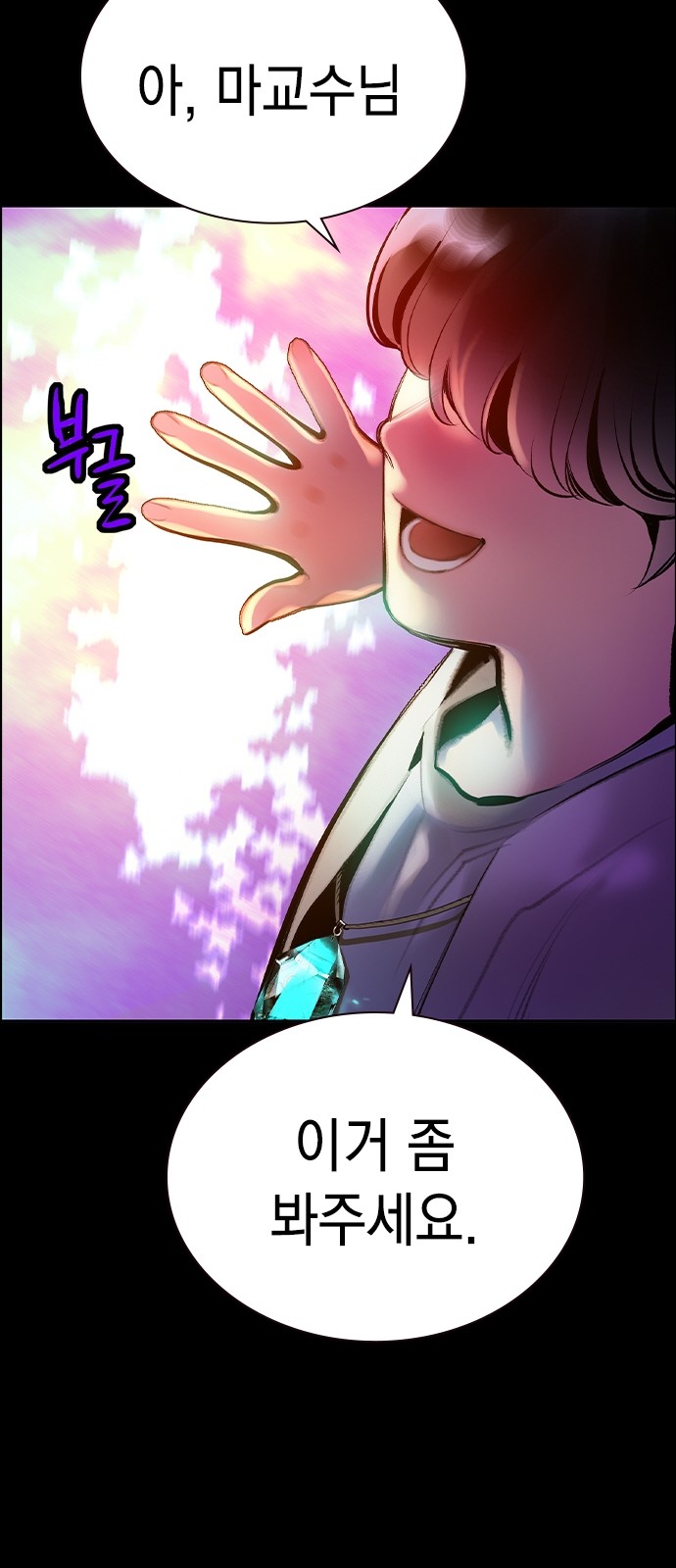105 페이지