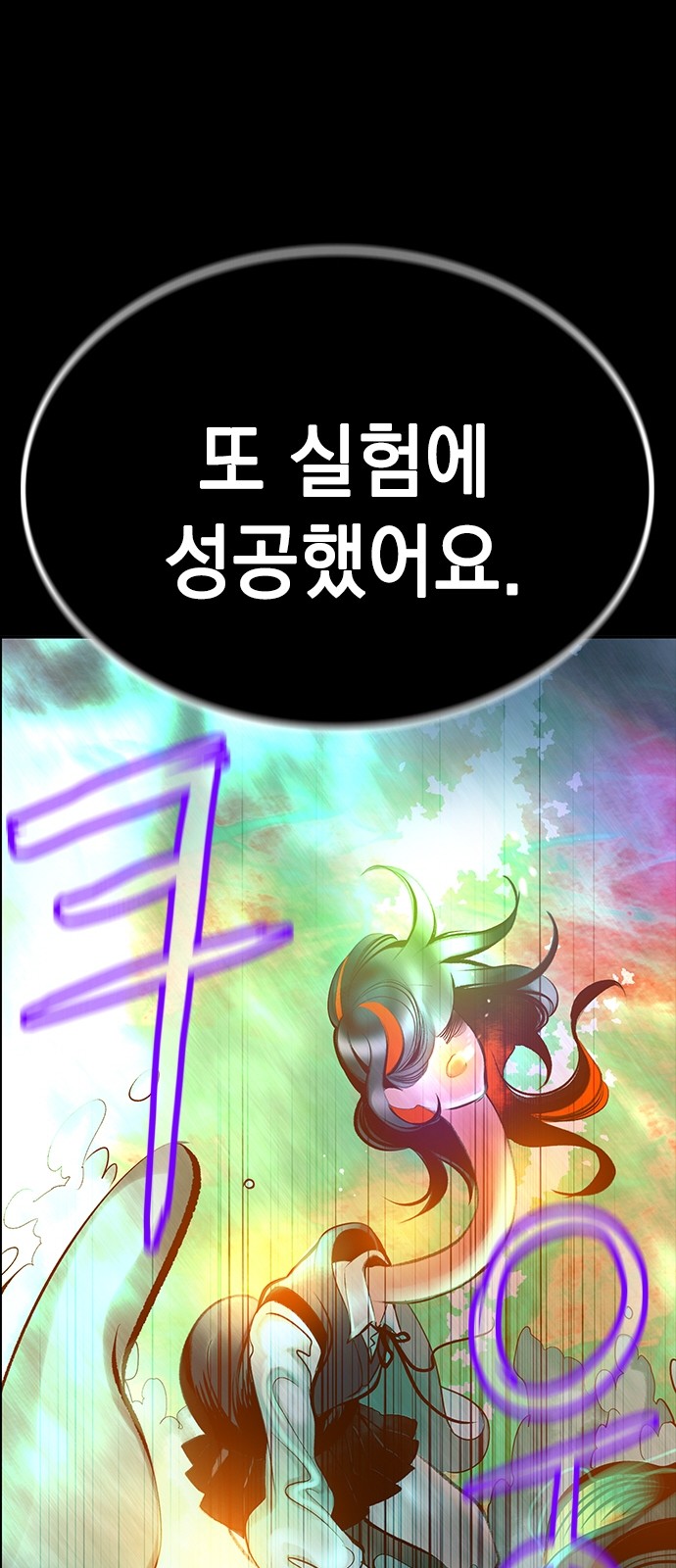 106 페이지