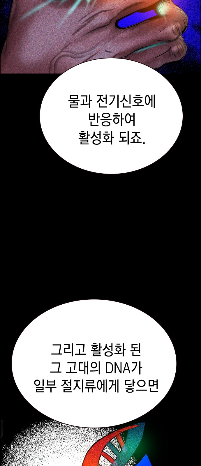 25 페이지