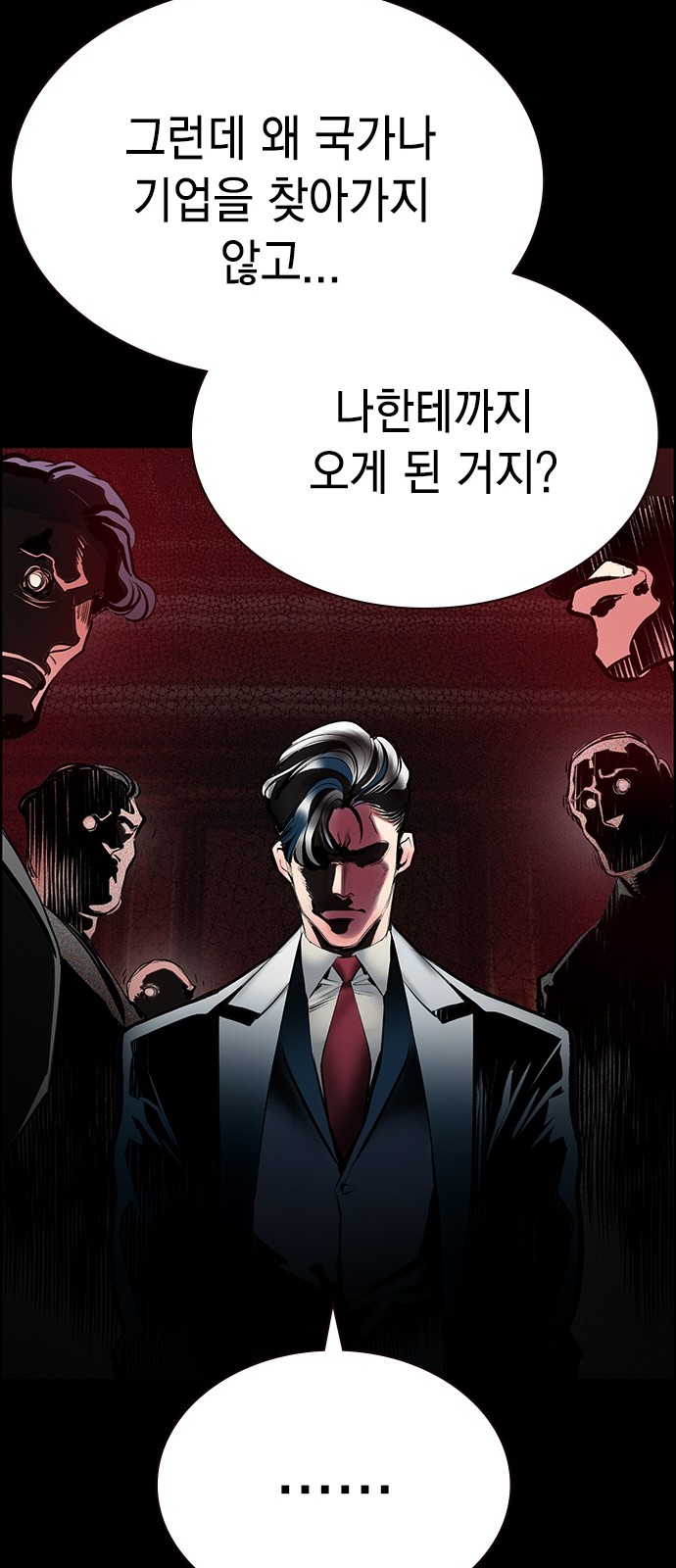 30 페이지