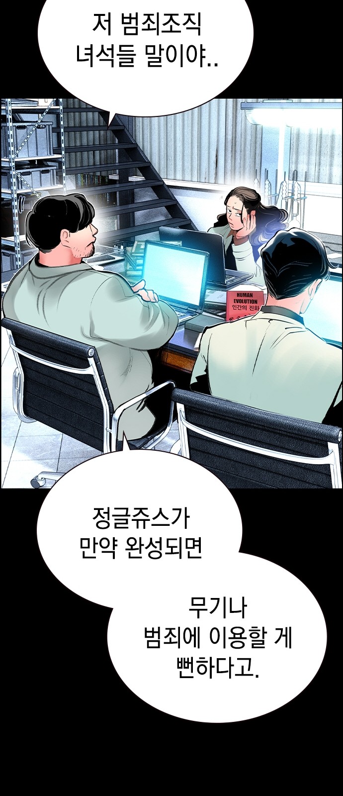 38 페이지