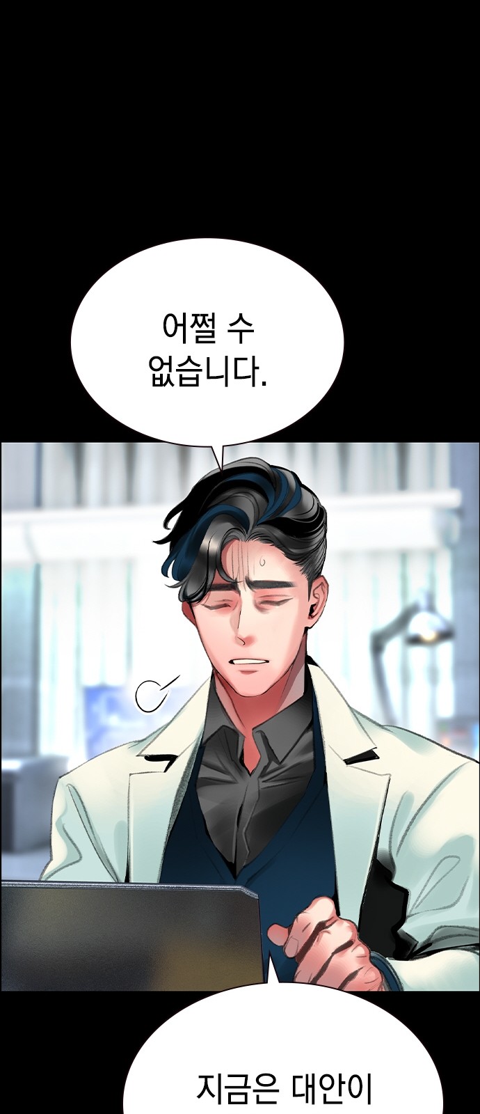 39 페이지
