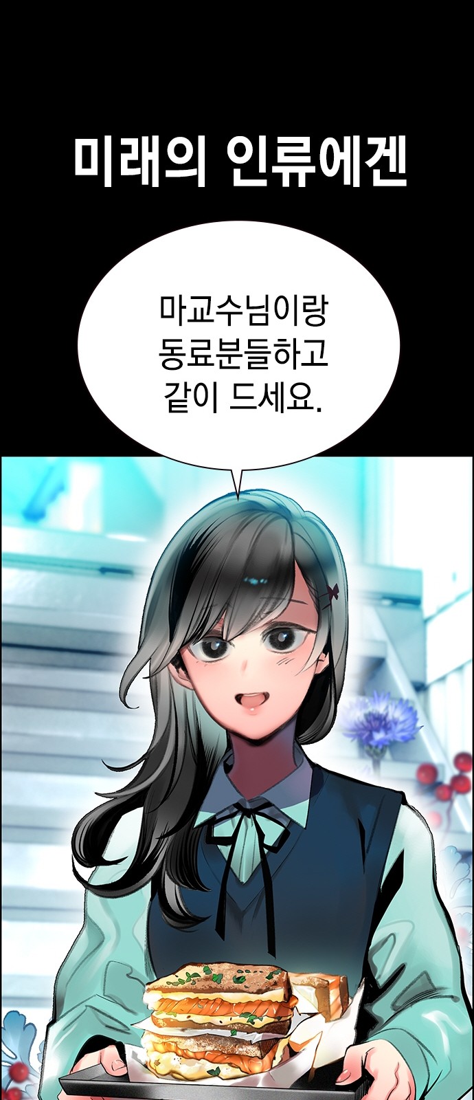 43 페이지
