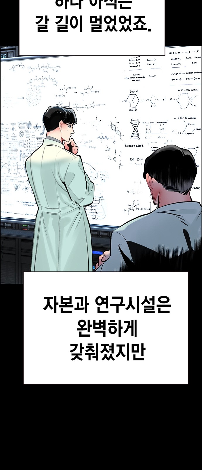 45 페이지