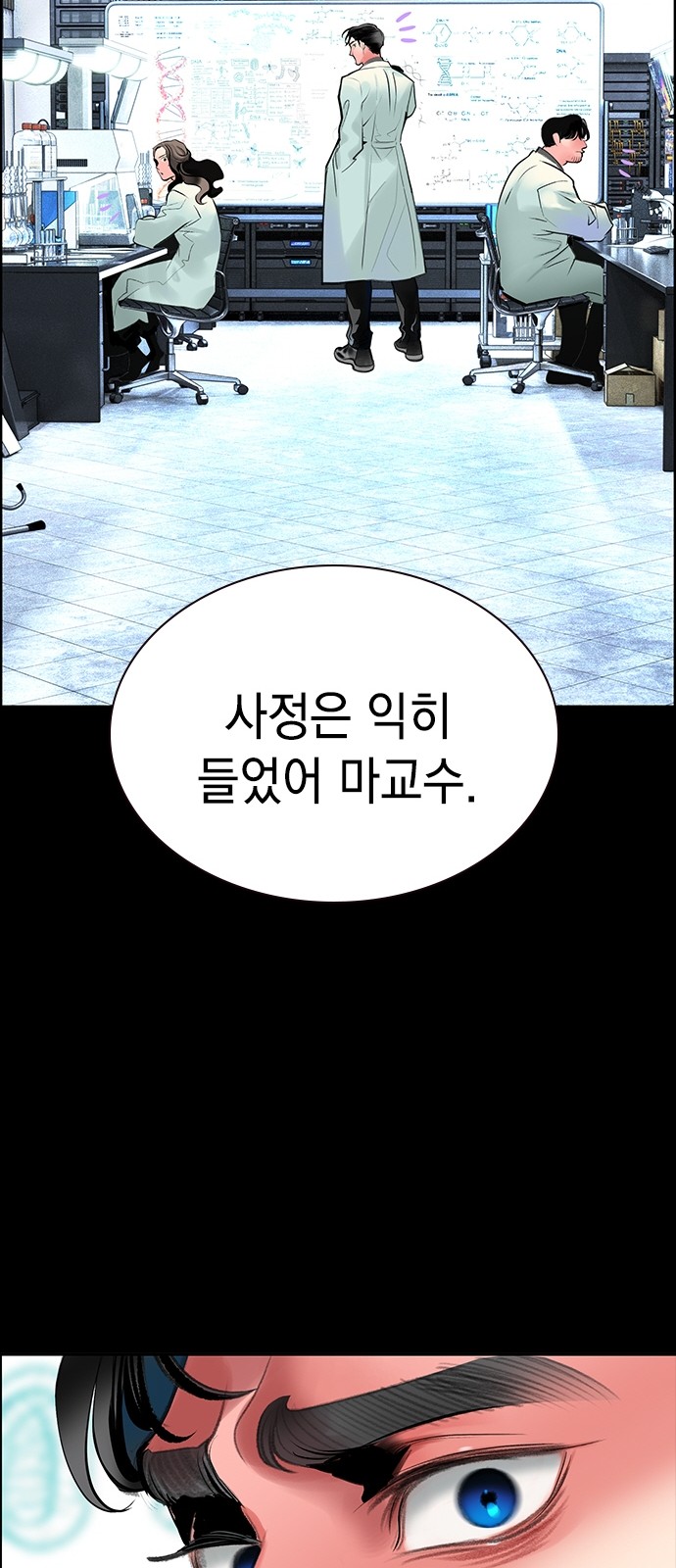 49 페이지