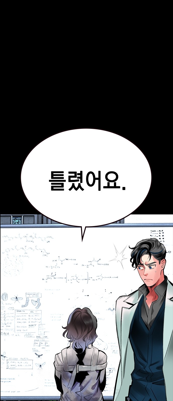 64 페이지