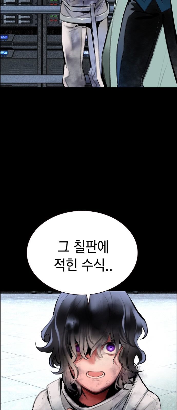 65 페이지