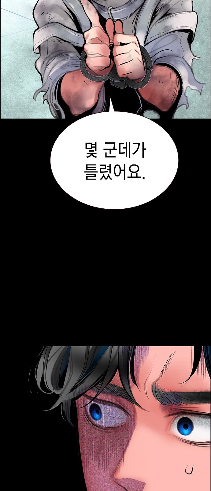 66 페이지