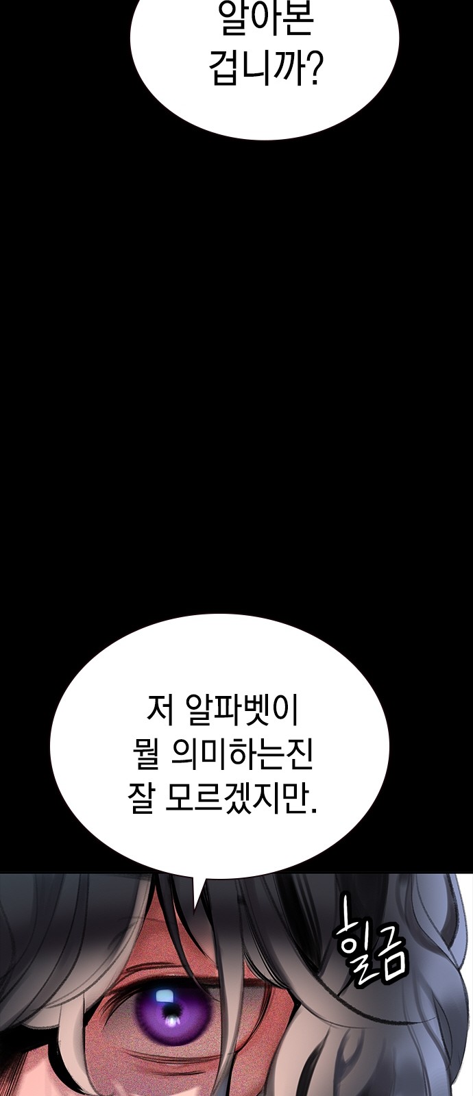 68 페이지