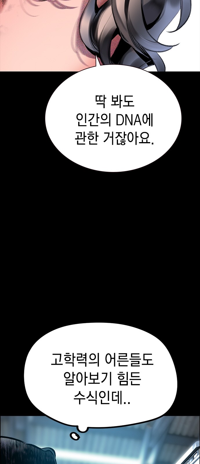 69 페이지