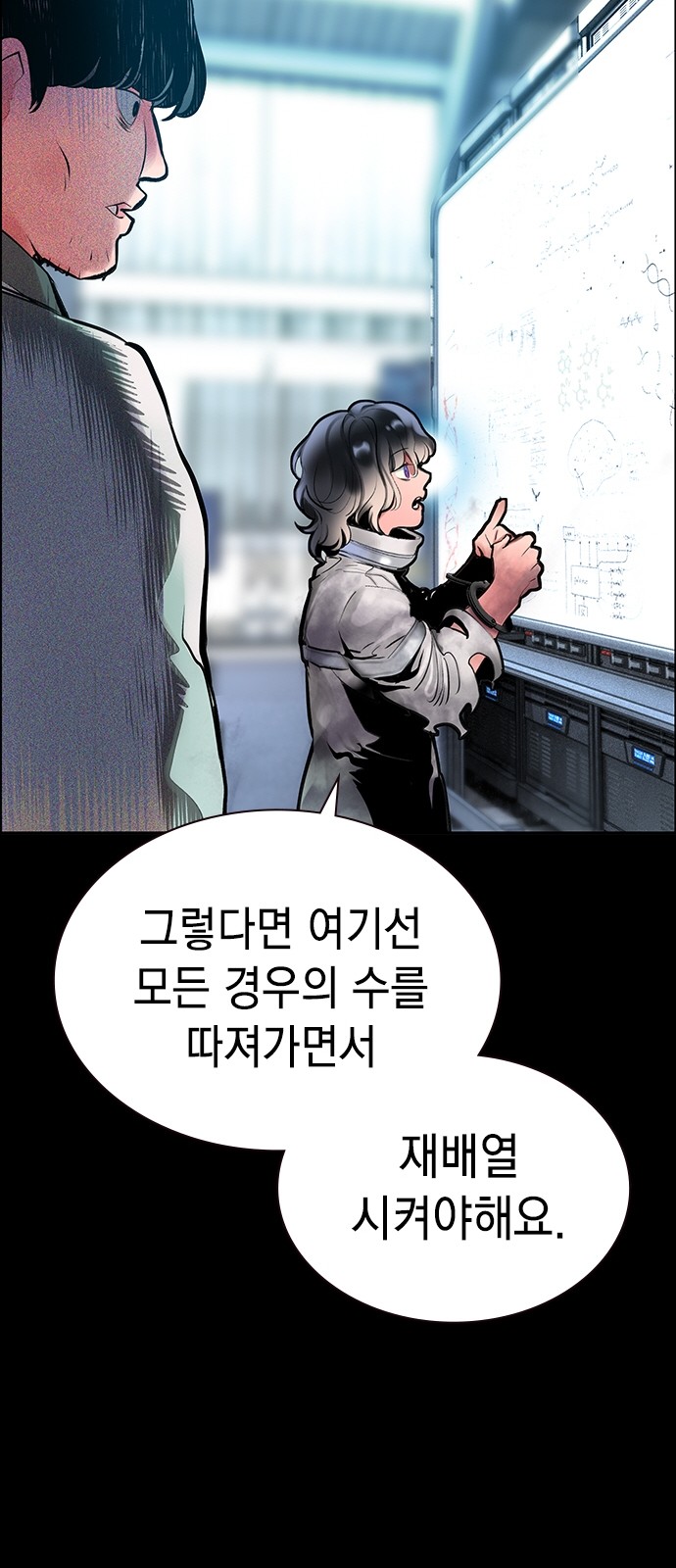 70 페이지