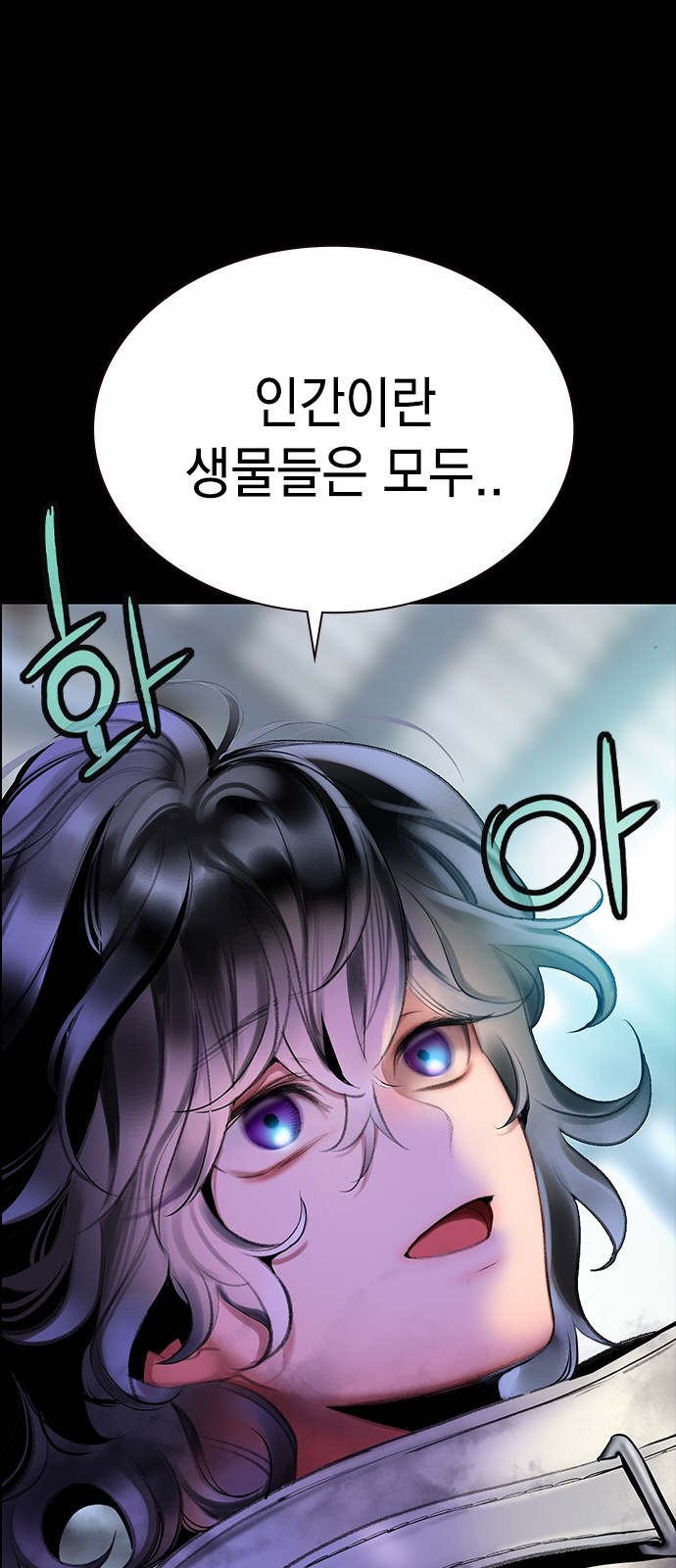 71 페이지