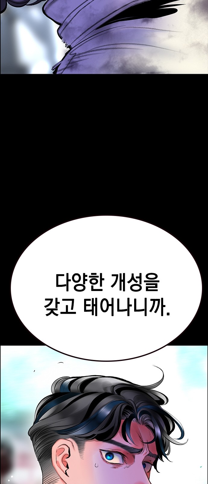 72 페이지