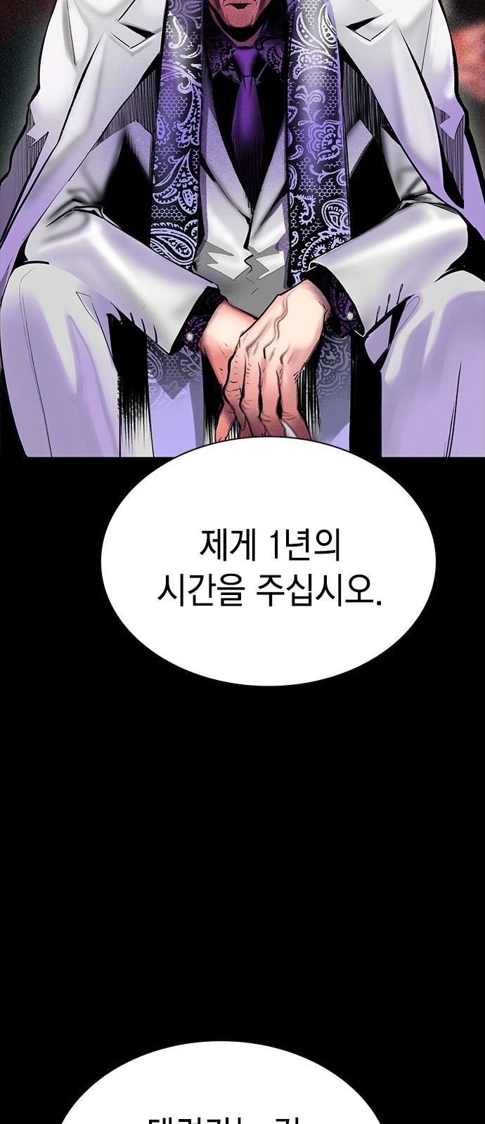 75 페이지