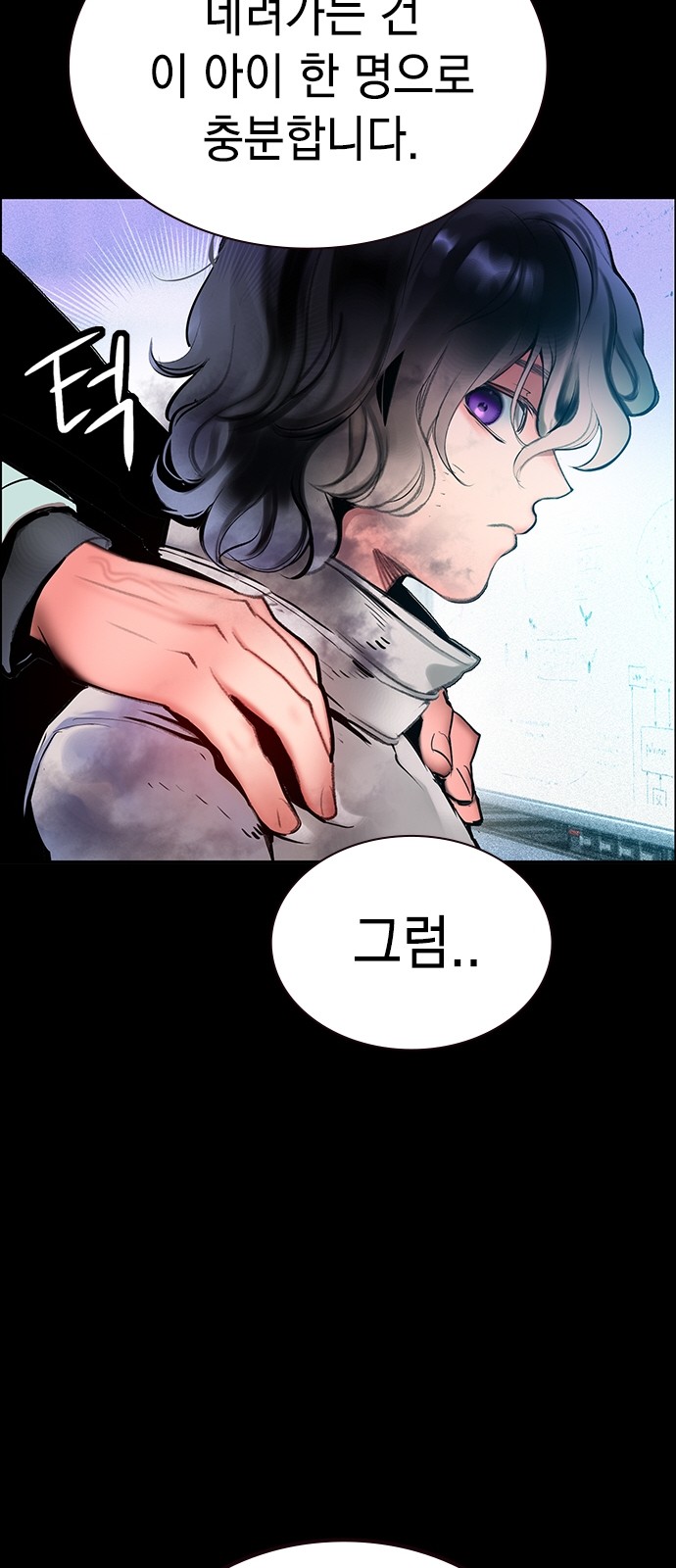 76 페이지