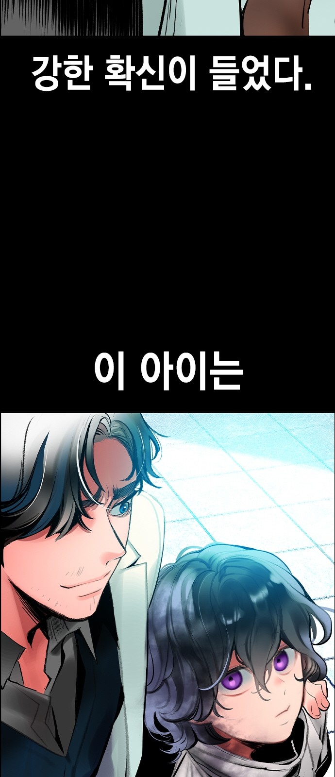 79 페이지