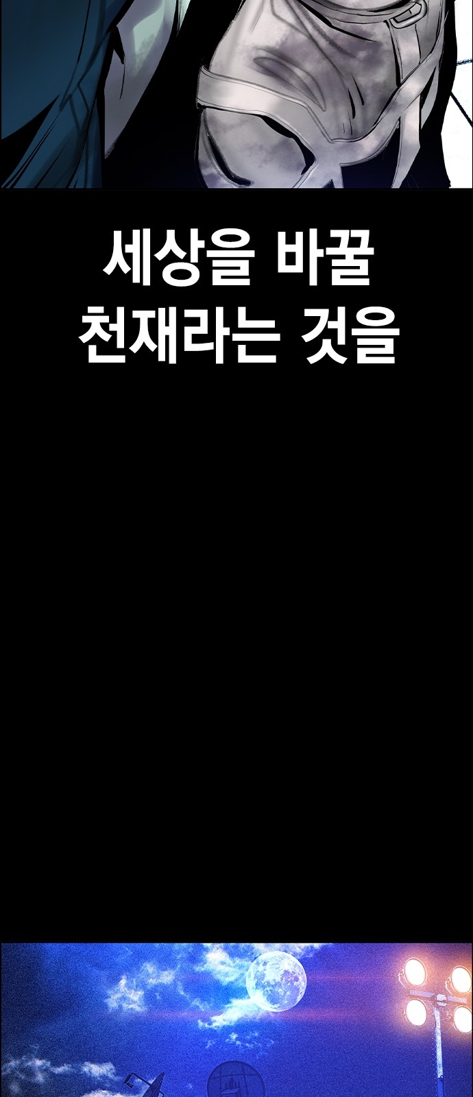 80 페이지