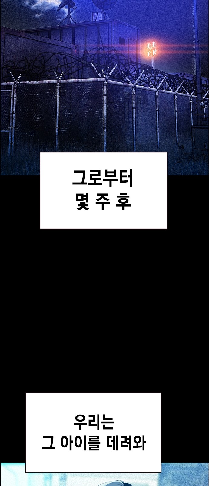 81 페이지