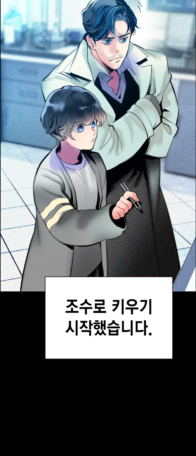 82 페이지