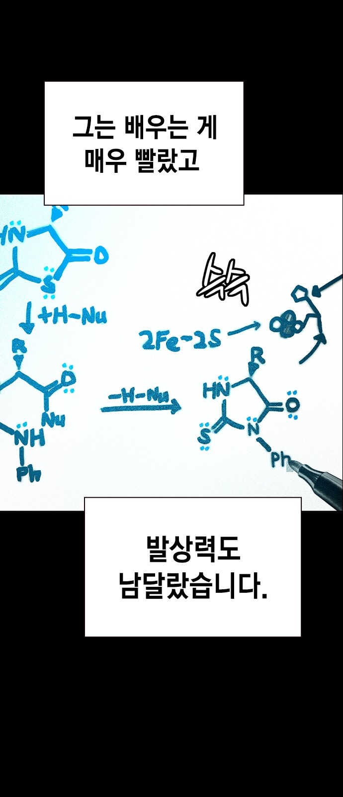83 페이지