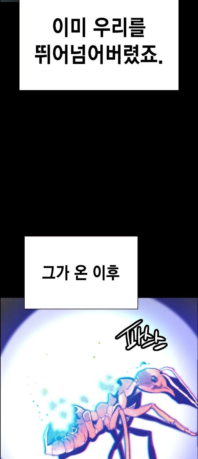 85 페이지