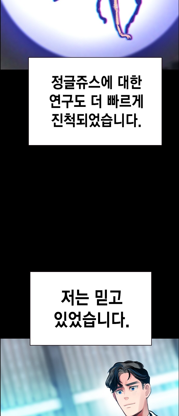 86 페이지