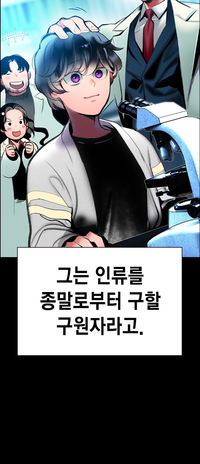 87 페이지