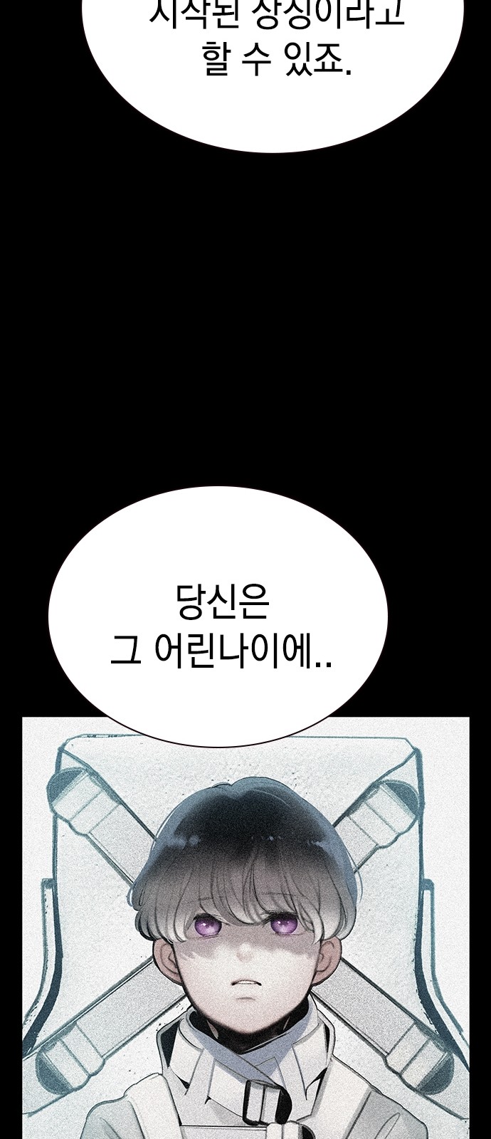 93 페이지