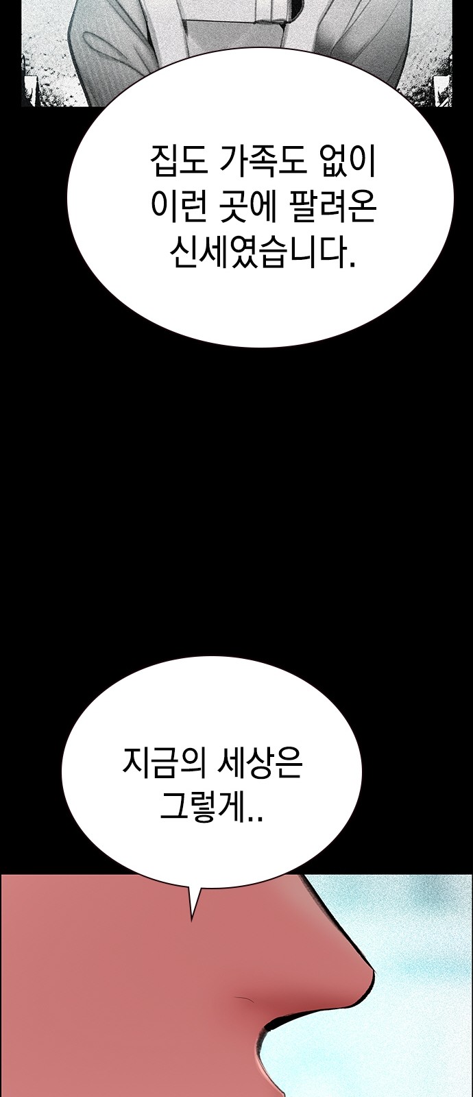 94 페이지